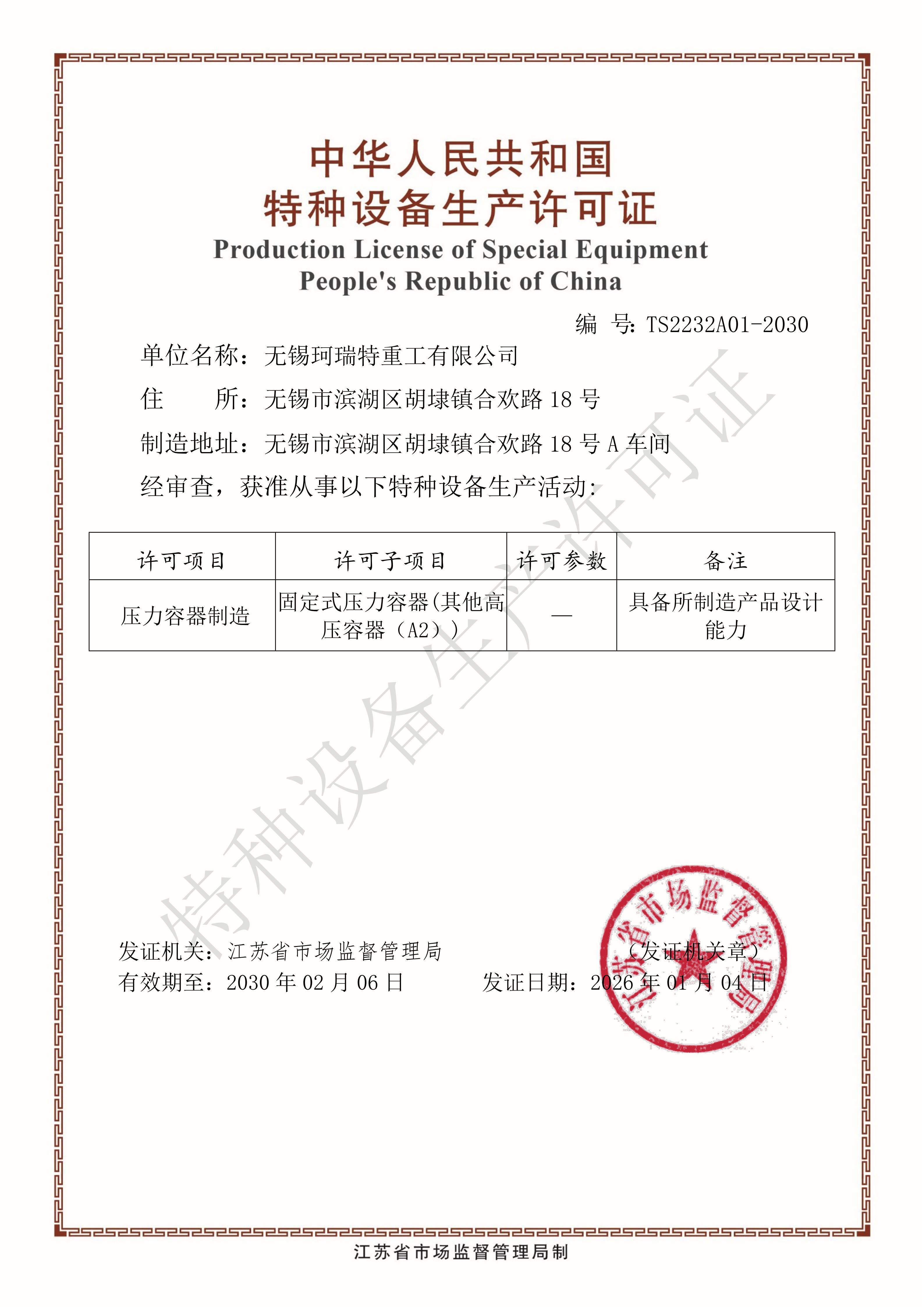 A2������������֤