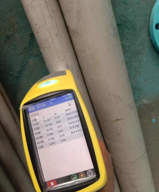 Spectral identification of raw materials