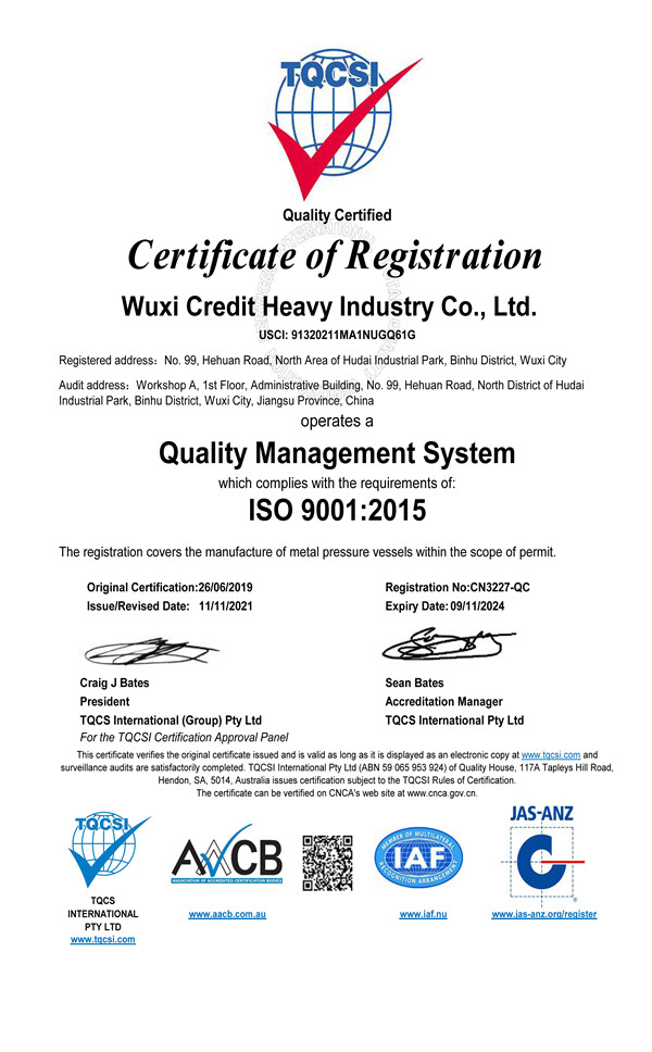 ISO9001-2015 英文证书