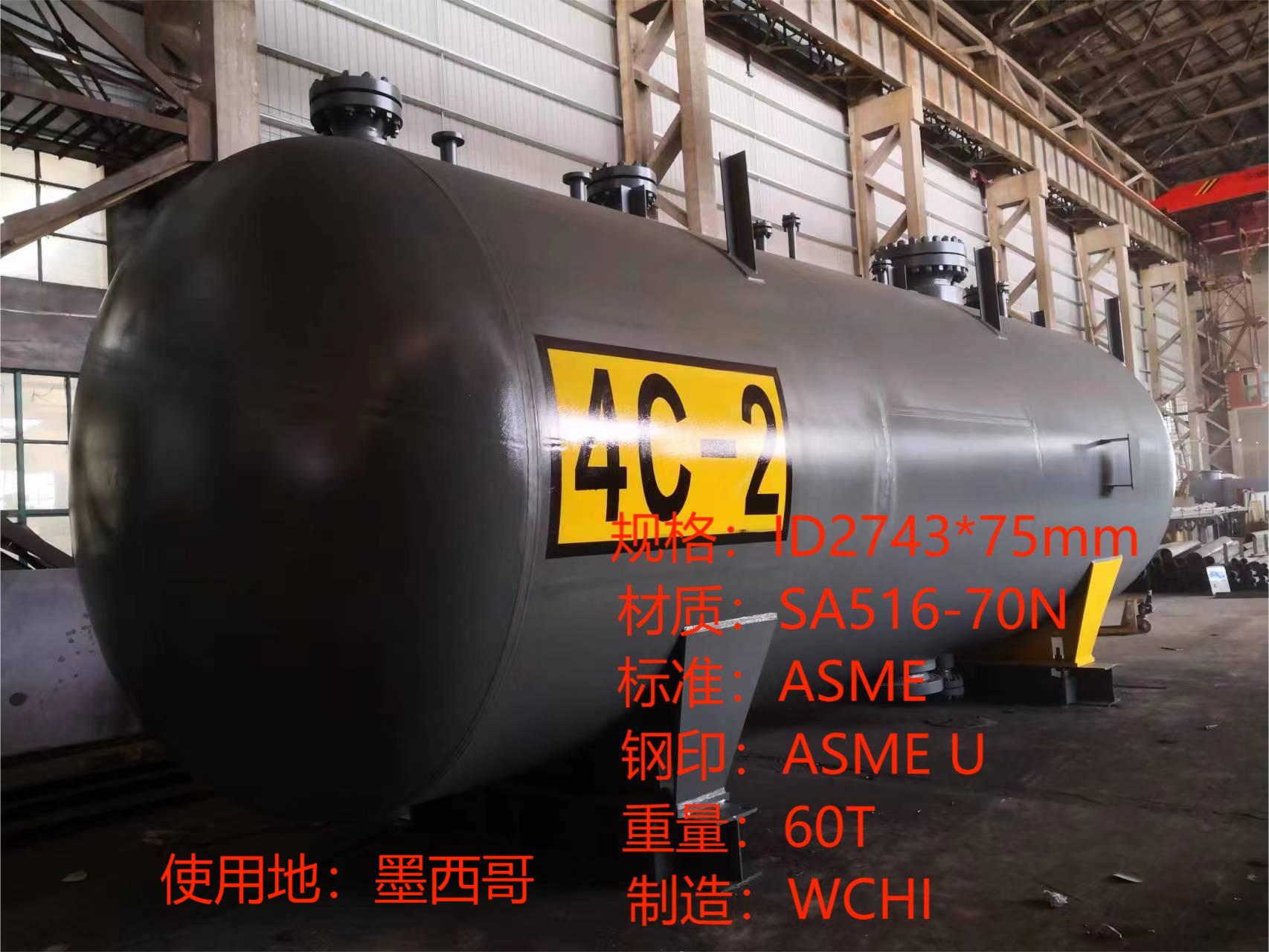 High pressure separtor