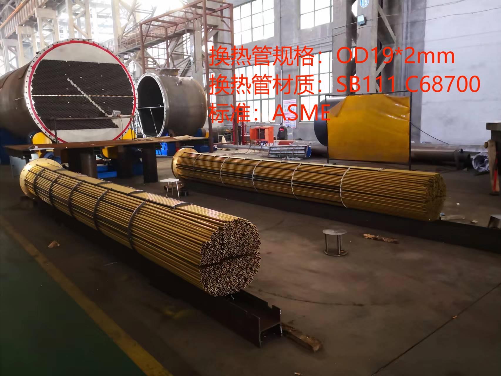 Copper pipe heat exchanger