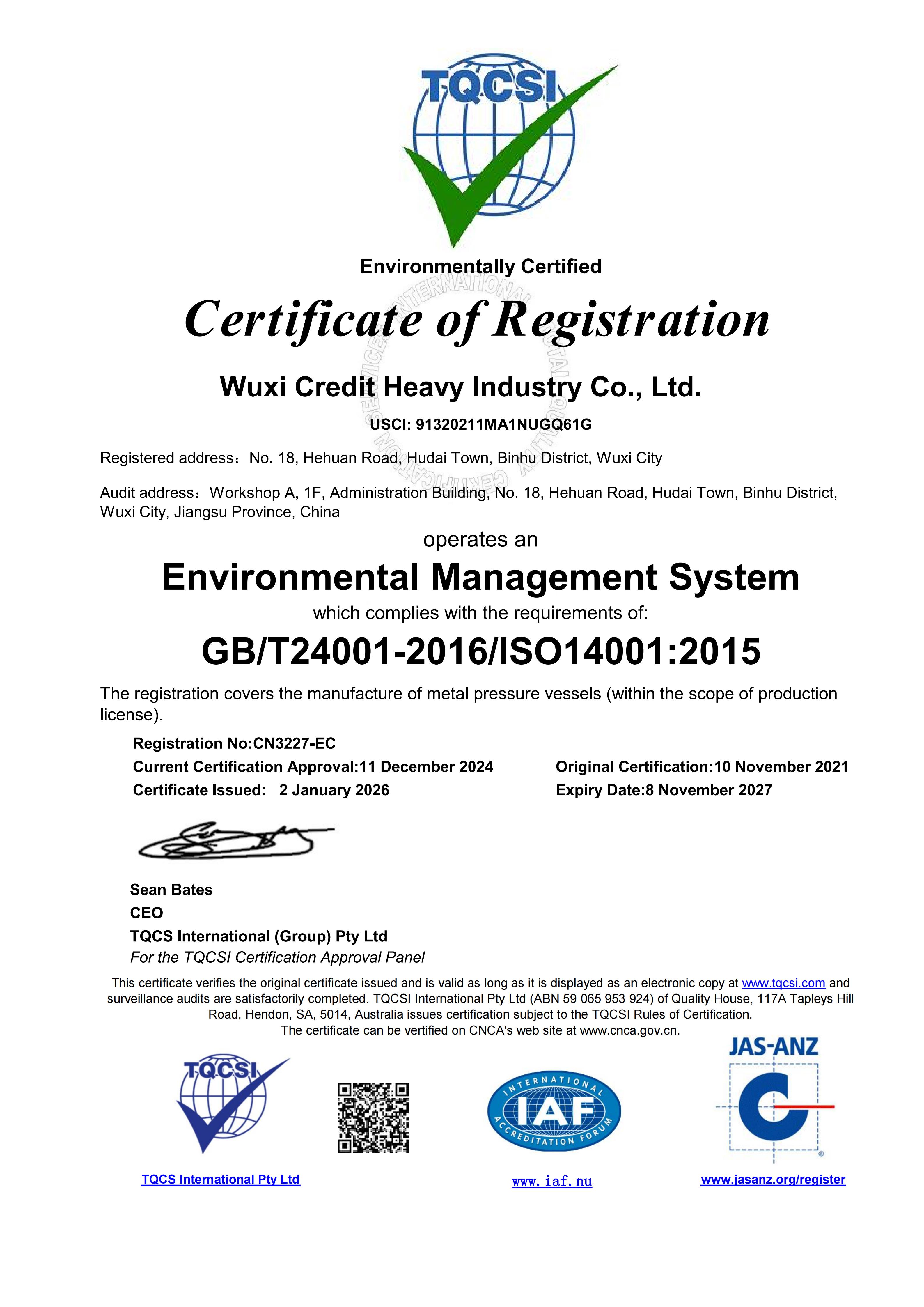ISO14001：2015