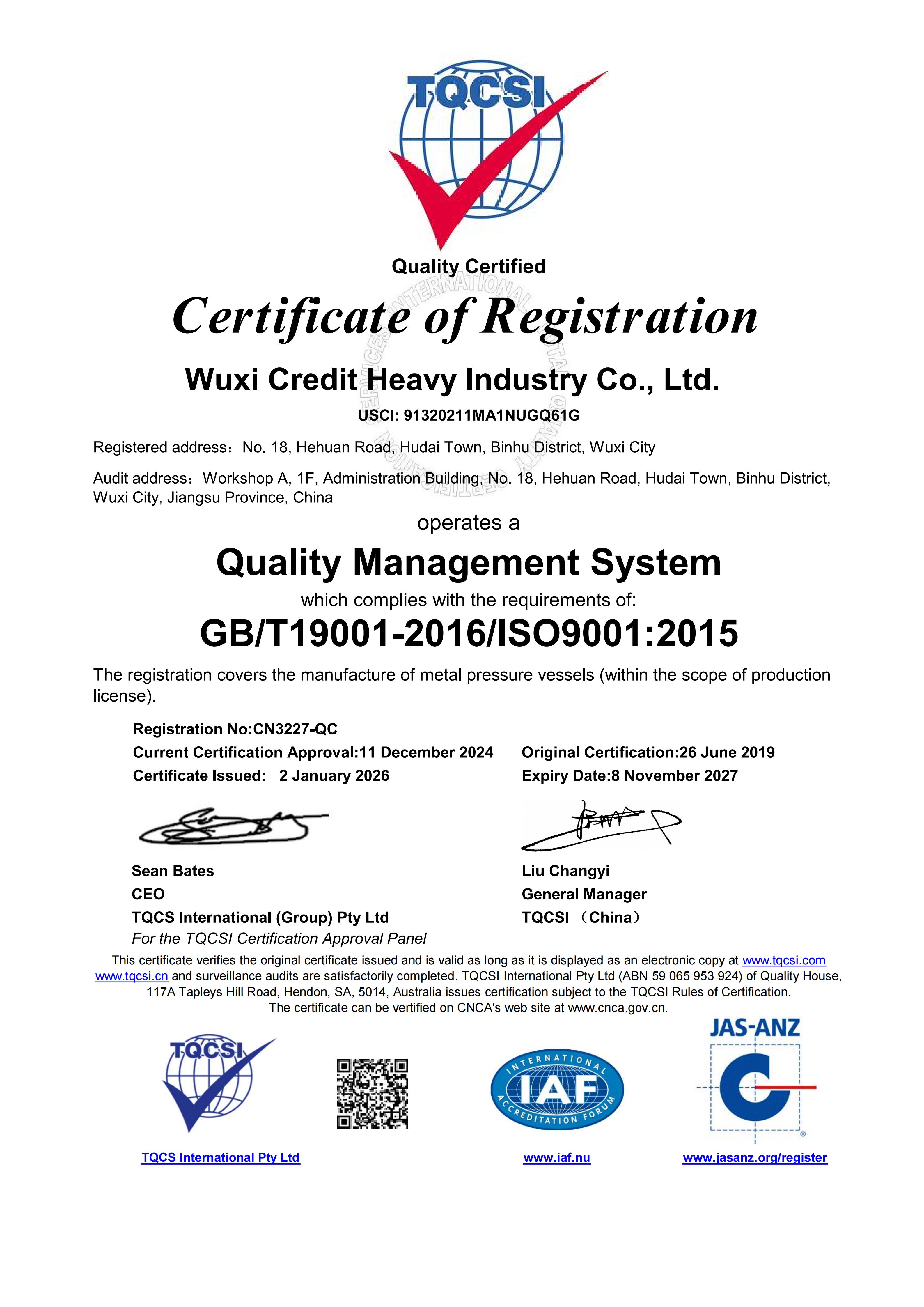 ISO9001:2015